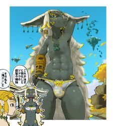 princess_zelda, rauru_(tears_of_the_kingdom), zelda_(tears_of_the_kingdom), zonai, nintendo
