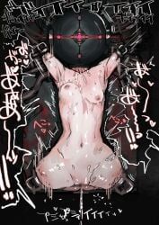 original, soystarr18, 1girls, amputee, bad_end