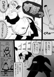 unknown_artist, 3girls, broom, broom_in_ass, build_up