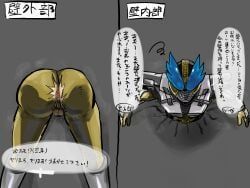 kamen_rider_den-o, sieg_(kamen_rider_den-o), kamen_rider, kamen_rider_den-o_(series), 1boy
