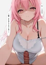 gabu_rielu, aogiri_koukou, otokucha, 1boy, 1girl