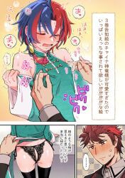 alear_(fire_emblem), alear_(fire_emblem)_(male), diamant_(fire_emblem), fire_emblem, fire_emblem_engage