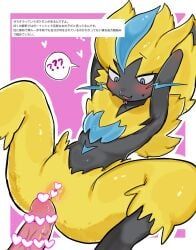 generation_7_pokemon, legendary_pokemon, mythical_pokemon, pokemon_(species), zeraora