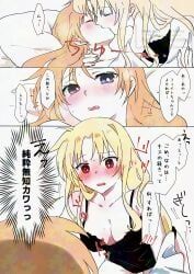 fate_testarossa, nanoha_takamachi, takamachi_nanoha, lyrical_nanoha, mahou_shoujo_lyrical_nanoha