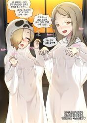 shinosawa_hiro, shirasaka_koume, gakuen_idolmaster, halloween, idolmaster
