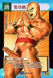 tenshinhan, tien_shinhan, dragon_ball, dragon_ball_z, jezz_mons_nsfw