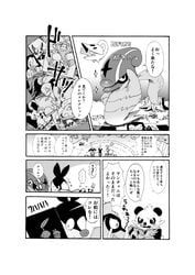 absol, accelgor, ambipom, cinccino, eeveelution