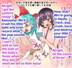 atotama, 2girls, ballbusting, blue_hair, blue_hair_female
