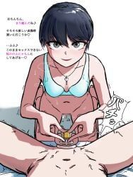 original, gnhume, 1boy, 1girls, bed_sheet