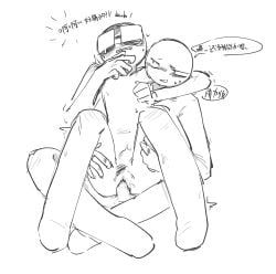 bachikin, sigkin, marikinonline4, bulge, hugging