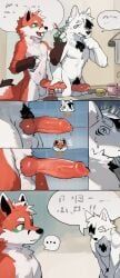 dr.kiyo, animal_genitalia, animal_penis, anthro, athletic