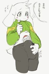 asriel_dreemurr, toby_fox, undertale, undertale_(series), artist_request