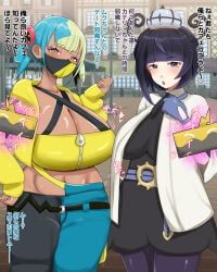 canari_(pokemon), canary_(pokemon), gwynn_(pokemon), muku_(pokemon), rotom_phone