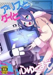 aris_(blue_archive), kei_(blue_archive), blue_archive, yonemiya_inaho, 1girl