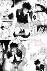 fushiguro_megumi, itadori_yuuji, jujutsu_kaisen, sumomoi_(dvcat), 2boys