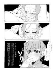 kochou_shinobu, tsuyuri_kanao, kimetsu_no_yaiba, poneko, 2girls