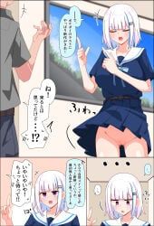 lize_helesta, nijisanji, cotu, cotudesu, siiotuu
