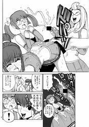 anna_lindhurst, aoi_kanda, sayaka_amemiya, nintendo, female