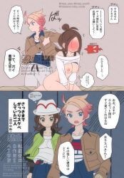 harmony_(pokemon), urbain_(pokemon), nintendo, pokemon, pokemon_legends:_z-a