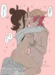harmony_(pokemon), urbain_(pokemon), nintendo, pokemon, pokemon_legends:_z-a