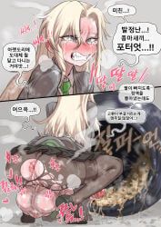 draco_malfoy, draco_malfoy_(redteneri), harry_potter, ostyyyy, 1futa