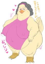 hebokun, anatid, anseriform, anthro, avian