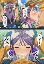 camellia_travis, cammy_cammy, endou_mamoru, fuyuka_kudou, mamoru_endou