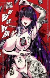 ace_of_clubs, jabami_yumeko, jack_(playing_card), kakegurui, defaultz