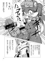 king_of_sorrow, klonoa, klonoa_(series), shaolin_bones, bar_censor