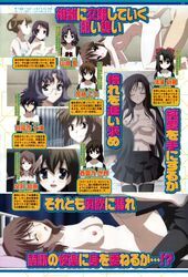 ashikaga_chie, hikari_kuroda, itou_makoto, katsura_kotonoha, kitsuregawa_roka