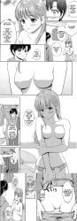 castration, dickless, featureless_breasts, featureless_crotch, neutered