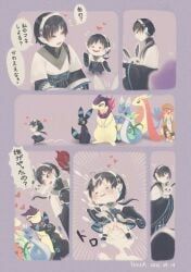 bakphoon, blacky_(pokemon), ditto, ditto_(pokemon), ditto_(pokemon_pokopia)