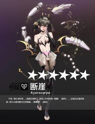 ayerscarpe_(arknights), arknights, gins, gins_hanee, 1boy