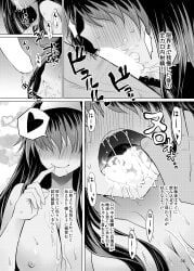 okiku_(banchou_sarayashiki), touhou, arano_oki, 1boy, 1girl