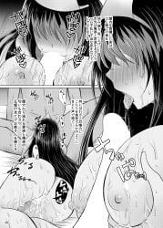 okiku_(banchou_sarayashiki), touhou, arano_oki, 1boy, 1girl