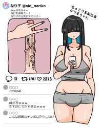 twitter, suna_ponz, 1futa, bangs, big_bulge