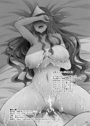 okiku_(banchou_sarayashiki), touhou, arano_oki, 1girl, after_sex