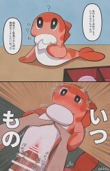 generation_9_pokemon, pokemon_(species), tatsugiri, tatsugiri_(curly), tatsugiri_(curly_form)