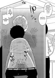 hitozuma_a-san_to_musuko_no_yuujin_n-kun, takatsu, deutsch, female, german