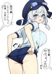 mochiko-san_(voicevox), voicevox, armageddonia_f, 1girls, ass_focus