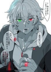 yamada_ichiro, hypnosis_mic, nbnekochan, 2boys, :o