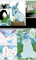 eeveelution, generation_4_pokemon, generation_6_pokemon, glaceon, pokemon_(species)