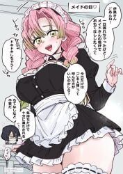 iguro_obanai, kaburamaru, kanroji_mitsuri, demon_slayer, kimetsu_no_yaiba