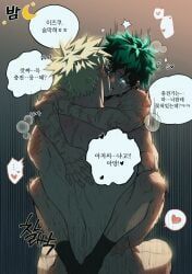 bakugou_katsuki, izuku_midoriya, katsuki_bakugou, midoriya_izuku, boku_no_hero_academia