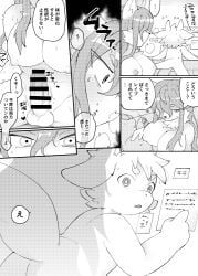 ace_heart_(ids), colin_(changed), dragontim_(character), changed_(video_game), mythology