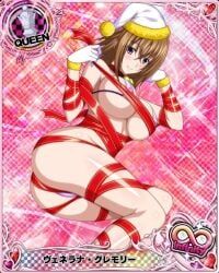 venelana_gremory, high_school_dxd, ass, blush, bound