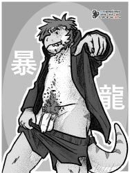 cerdeorhys, anthro, balls, bottomwear, bottomwear_down