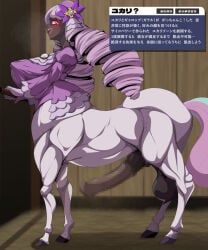 jacinthe_(pokemon), yukari_(pokemon), game_freak, nintendo, pokemon