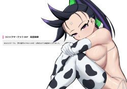 shiroboshi_tenka, beyblade, beyblade_x, animal_print, bikini