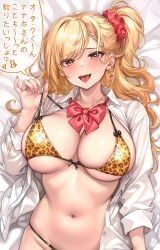 nanaho_(galholic), galholic, shashaki, 1girls, animal_print